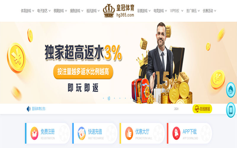 龙珠体育|龙珠体育官网首页的在线体育博彩APP供应商